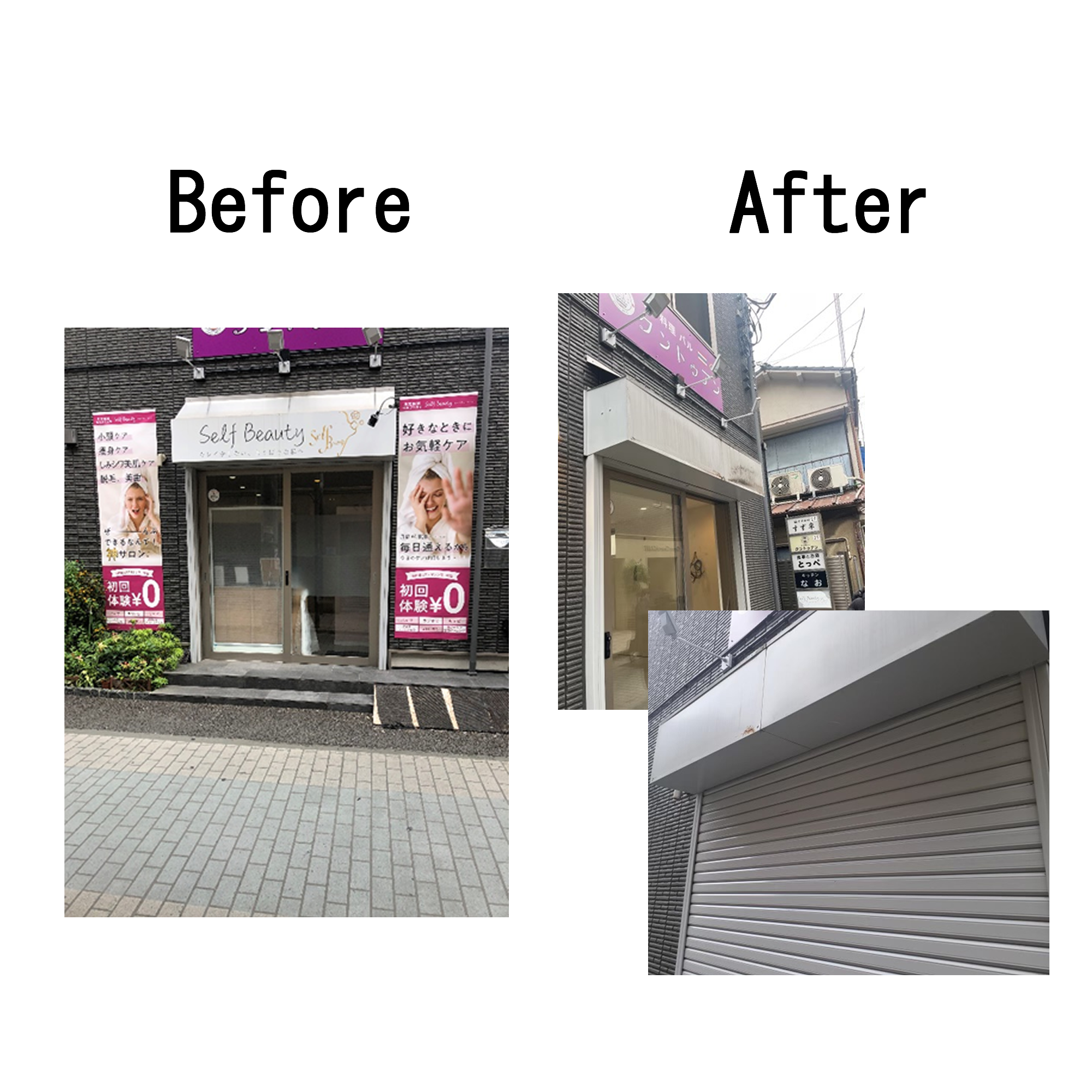 ポップアップ画像